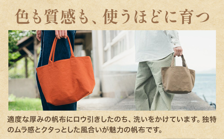 トート ネイビー サイズ S SIRUHA 《30日以内に出荷予定(土日祝除く)》岡山県 笠岡市 トートバッグ シンプル 帆布 送料無料