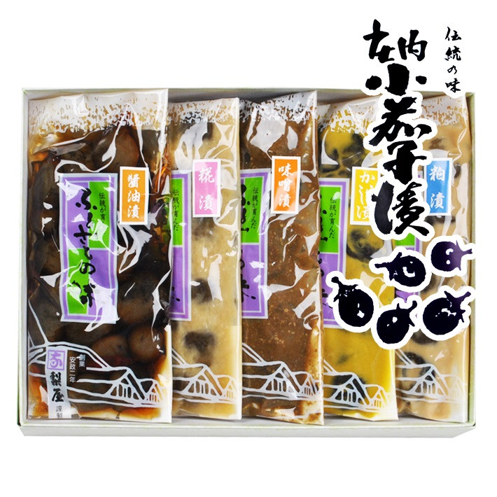 
            庄内小茄子漬 ～特産在来野菜 民田茄子のお漬物5種詰合せ(小)～ (粕漬、 からし漬 、味噌漬、 糀漬、しょうゆ漬 ) SA2567
          