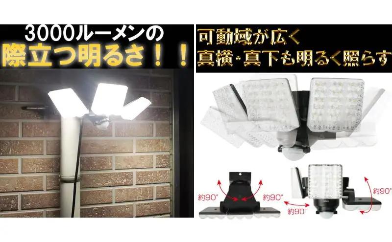 大進 LEDセンサーライト3灯式 DLA-7T300 防犯ライト 100V 防雨 屋外 人感センサー 4939736902165