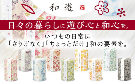 【香りの線香ギフト10種】和遊 彩いろは / 線香 せんこう くちなし 金木犀 キンモクセイ 桜 ラベンダー 白檀 お香 香り 神仏用 神棚 仏壇 玄関 アロマ お参り 進物 ギフト 香典 / 亀山市