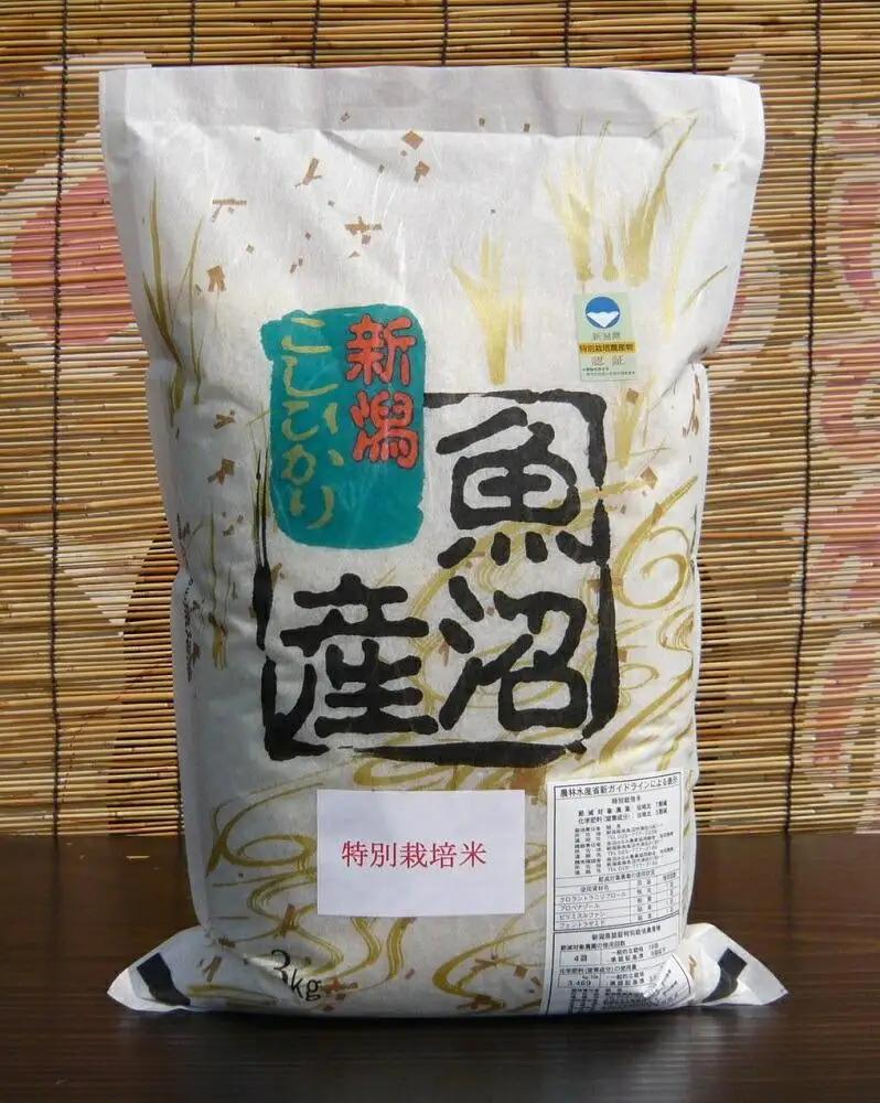 【令和７年】特別栽培米　がんこおやじが作った南魚沼産コシヒカリ 白米３kg | 米