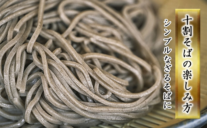 白銀の郷 200g×20束 40人前 十割 そば 北海道 幌加内 蕎麦 乾麺 麺 常温 年越し ソバ 引っ越し 十割そば グルメ 無塩 備蓄 保存食 食塩不使用 国産 グルテンフリー 和食 お取り寄せ