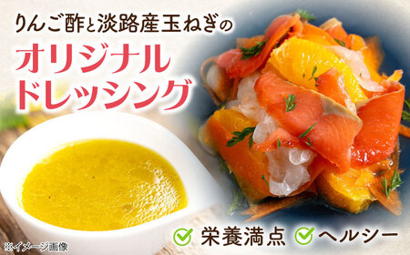 【マリネ食べ比べセット】サーモン×帆立 2種×各250g 計500gセット[AQAJ069]マリネ