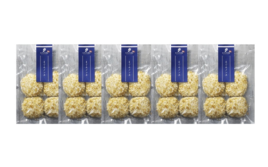 
            【阿佐ヶ谷】メンチセット マグロ 揚げ物 まぐろメンチ フライ まぐろフライ 魚 魚料理
          