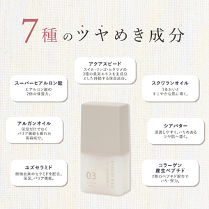 LINKA esthe クリスタルミスト エクソナノクリーム ／ アイビビッド 美容 保湿 スキンケア コラーゲン 奈良県 葛城市