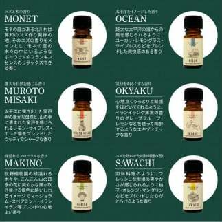 ～四国一小さなまち～ 選べる精油3本セット+アロマストーン 各5ml アロマオイル 精油 芳香剤 香り 天然成分100% オリジナルブレンド リフレッシュ リラックス 癒し 雑貨 プレゼント ギフト_