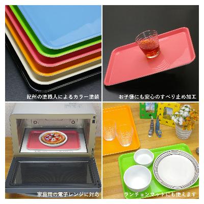 ふるさと納税 海南市 和歌山県海南市 カラフルピノトレー L 39cm イエロー 2枚組 4拍子揃った定番トレー |  | 02