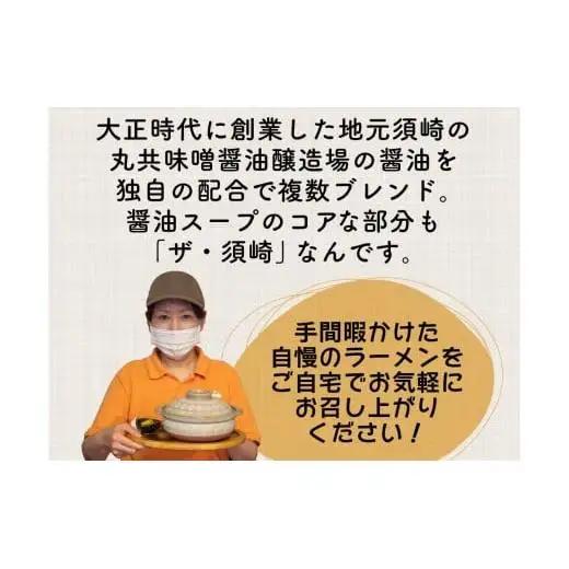 【 ラーメン 】 ラーメン鍋焼き