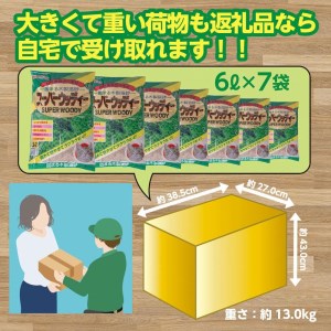 【木製 小粒】猫用 トイレ砂 6L ひのきの香り 固まる 燃やせる 天然素材　猫 ねこ ネコ ペット 猫砂 ペット 用品 ペット トイレ砂  ペット 砂 ペット 消臭 猫 猫砂 ペット グッズ 