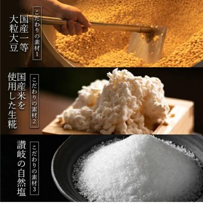 ふるさと納税 矢吹町 【生醤油糀×2個】会津産コシヒカリ仕込み　生糀と厳選した醤油で発酵熟成させました。 |  | 02