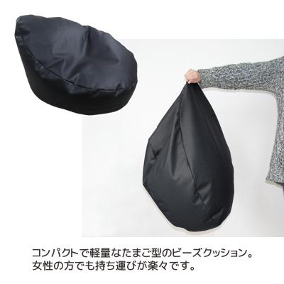 ふるさと納税 蒲郡市 ビーズクッション タマゴロン フェイクレザー ビーズソファ _サイレントブラック【G0321】 |  | 01