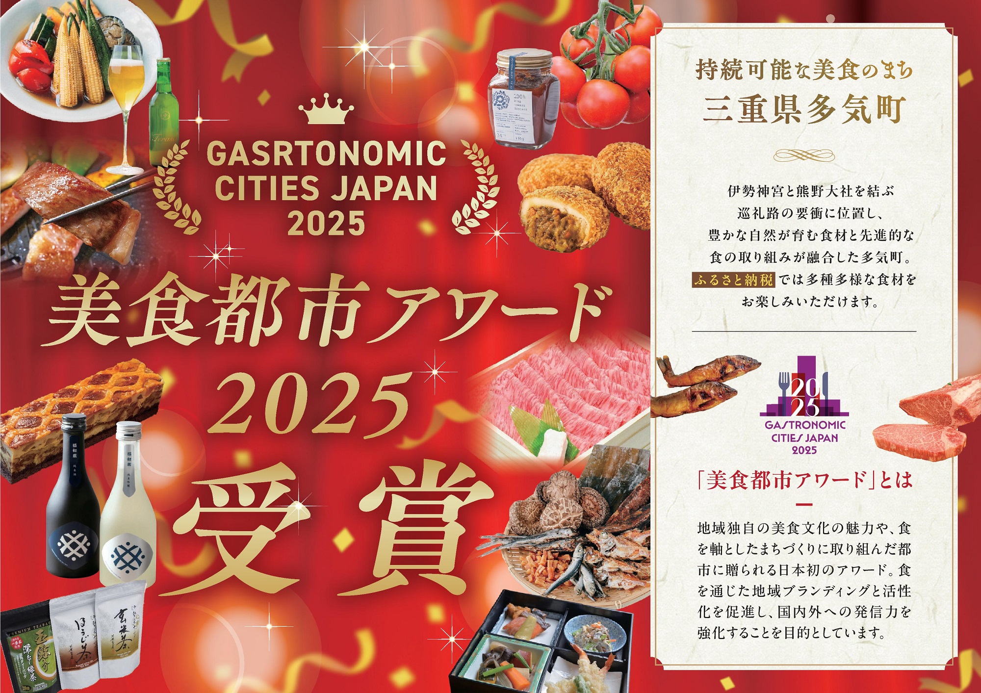 【令和7年産】先行予約 新米 コシヒカリ 10㎏ ( 5kg ×2 )　NE-02-01　