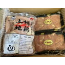 【ふるさと納税】上州地鶏むね肉詰め合わせセット　計1.5kg【配送不可地域：離島】【1369056】