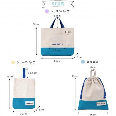 ふるさと納税 三郷市 「Onburt」お仕立券 刺繍 名入れ オリジナル 入学 入園 3点セット |  | 03