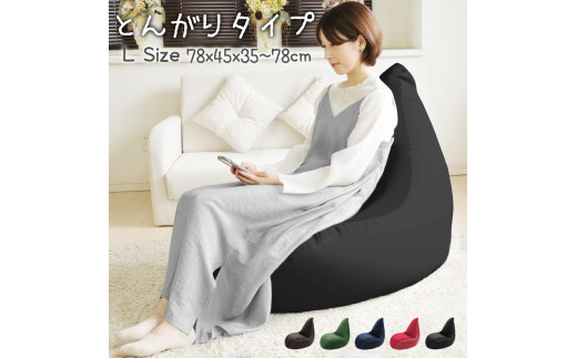 4582243748193 とんがりLサイズ　カラー：レッド※沖縄・離島への配送不可