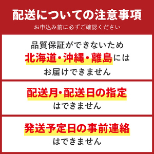 【旬のお届け フルーツ定期便 3回】Eセット ピオーネ 約1.2kg さぬきゴールド 約2.7kg キウイっこ 約1.8kg F5J-797