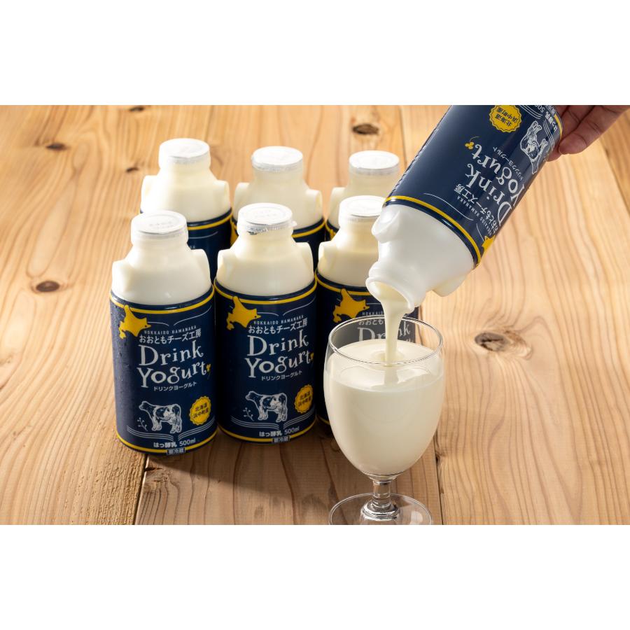 ＜おおともチーズ工房＞飲むヨーグルトセット500ml×6本