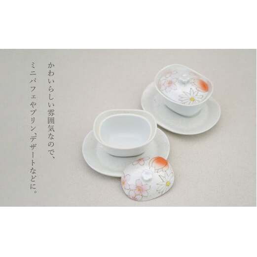 有田焼 台皿付き 花つまみ 蒸し碗 セット（チェリーブラッサム）【田清窯】食器 器 うつわ 蓋物 茶碗蒸し 食器 蒸し碗 ペア ふたもの 65000円 A65-49_イメージ3