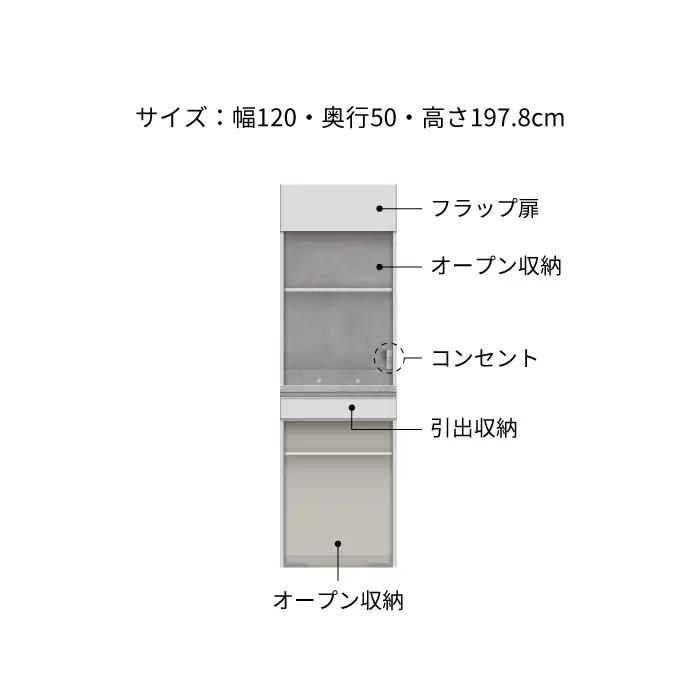 キッチンボード JN-602R [No.1167] ／ 家具 インテリア 岐阜県