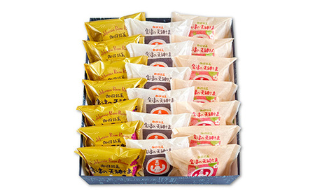 37-C 太郎庵 会津の天神さま詰め合わせ20個入 ◇