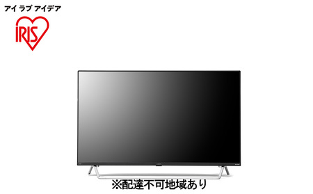 ふるさと納税「テレビ」メーカー別・タイプ別に紹介！4Kや有機ELテレビも ふるさと納税ナビ