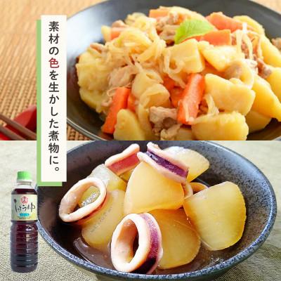 ふるさと納税 日置市 さくらしょうゆ・うすくち(500ml×2本)【伊集院食品工業所】No.1134 |  | 01