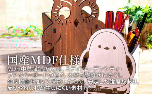 【組立式】木製ペンスタンド シマエナガ フクロウ [ペンスタンド001 メイプル-02] CK140