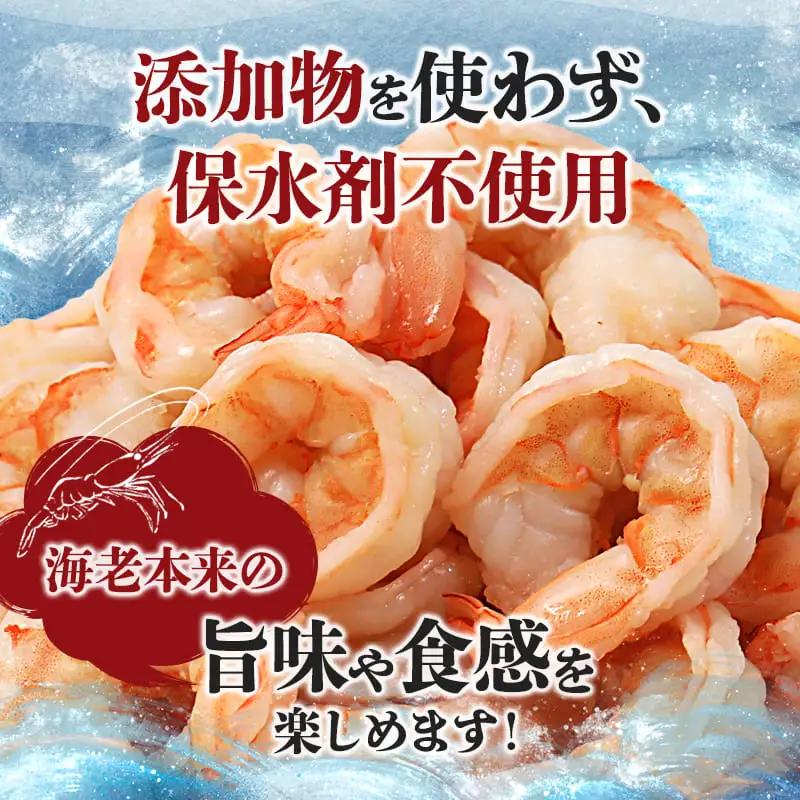 背ワタ処理済み 天然 大粒 むきえび 2kg 約160尾 冷凍 海老 えび