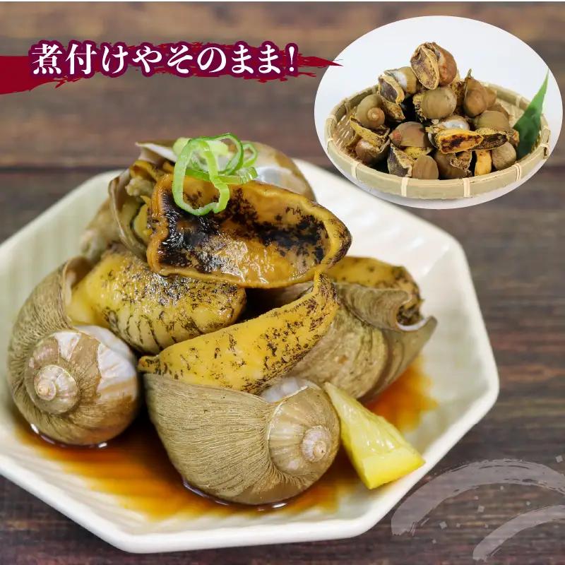 ボイルつぶ貝 1kg つぶ貝 大船渡産
