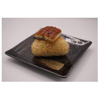ふるさと納税 上里町 上里そだちの侍うなぎ玄米焼きおにぎり5個入 |  | 01