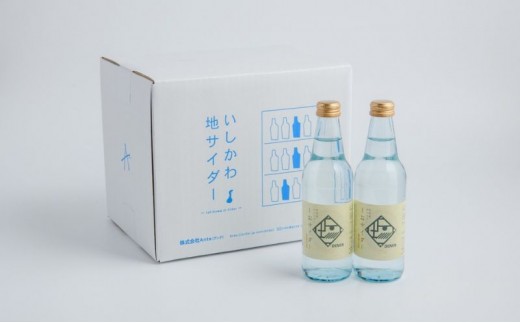 [№5984-0364]奥能登地サイダー しおサイダー 12本入