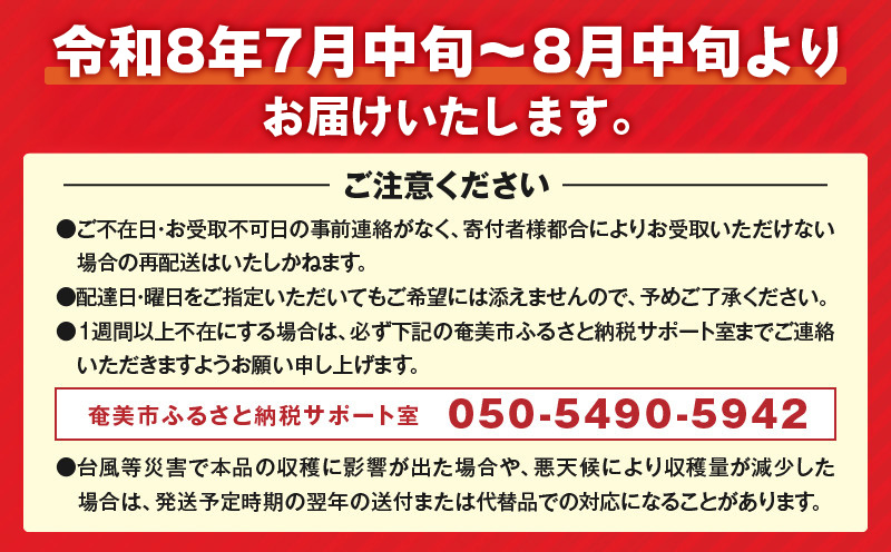 それいゆマンゴー 2kg　A006-015