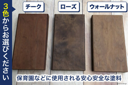 木製キューブボックス《万能・インテリア・イス・BOX・庭・屋外・耐久性・撥水 加工》(ローズ)