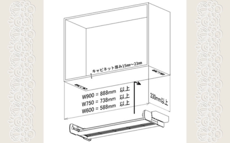 プルダウンシェルフ (間口900mmサイズ) 可動式 仮置き棚 キッチン収納 収納 大阪 河内長野市 送料無料