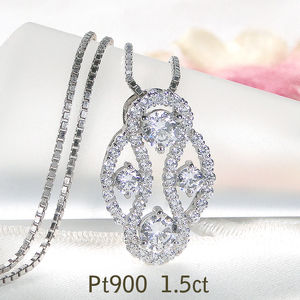 250-9-1 ネックレス PT900 プラチナ ダイヤモンド 計1.5ct ボリューム ドット もこもこ ペンダント【f244-pt】 ALPAZ016