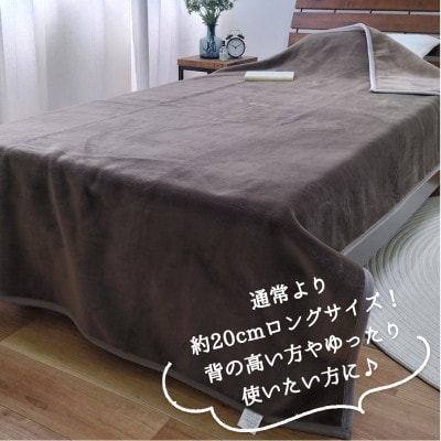 【2枚組】超ロングサイズ140×220cm 洗える! ベーシックカラー高密度軽量毛布 ブラウン【1652483】