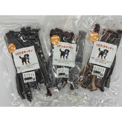 ふるさと納税 裾野市 こむたまキッチンの「ふぃっしゅへぶん」中・大型犬用　スティック　計180g