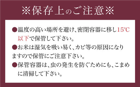 【ツヤツヤもっちり食感】令和5年産 武雄市若木産 夢しずく 10kg（5kg×2袋）/肥前糧食株式会社【配送エリア限定】 [UCL009] お米 ごはん 白米 精米 米 コメ こめ おこめ ブランド米