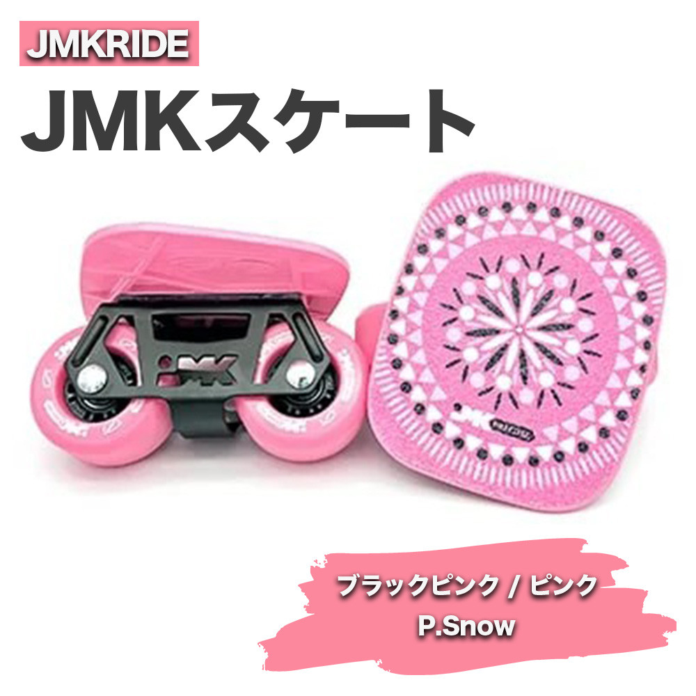 
JMKRIDE JMKスケート ブラックピンク / ピンク P.Snow
