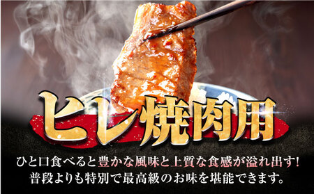 【7営業日以内発送！】 【訳あり】 佐賀牛 ヒレ 不揃い 焼肉用 600g 吉野ヶ里町/丸宗ミート[FDP021]