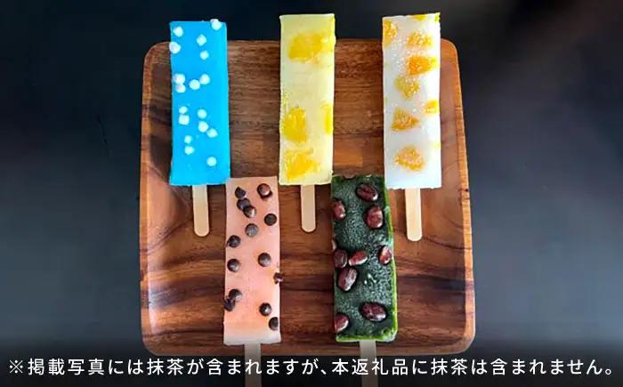 溶けないアイス くずバー 12本セット（4種類×各3本セット） 高知県土佐市 【北代菓子店】 [BQBN005]