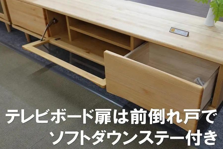 【幅149.4 奥行42 高さ42】OKティアラ国産ヒノキ150テレビボード