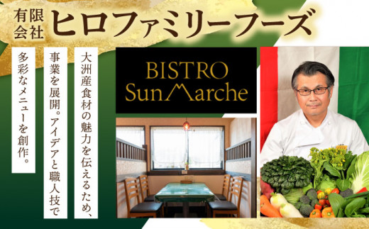 野菜定期便【全6回】シェフの目線で厳選！ 野菜と果物定期便 大洲市/（有）ヒロファミリーフーズ [AGBX007]野菜セット やさいセット 愛媛県産 大洲市産 産地直送 おすすめ 人気 お取り寄せ 送料無料 贈答 ギフト 旬野菜 食材セット 宅配 おまかせセット お任せ 野菜 詰め合わせ お試しセット 新鮮 こだわり シェフ厳選 サラダ 炒め物 スープ 鍋 6回定期便 6ヶ月定期便 6か月定期便