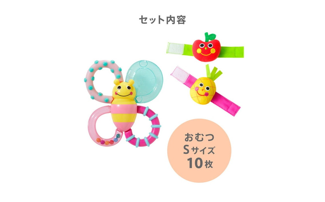 No.345-01 ダイパーケーキ/カミカミみつばち/ピンク