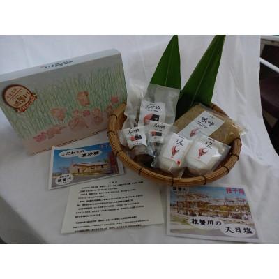 ふるさと納税 中種子町 猿蟹川のギフトセット |  | 03