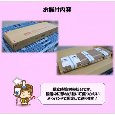 ふるさと納税 あわら市 絵本本棚 幅60cm ピンク |  | 03