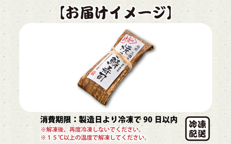 福井梅“紅映”使用 「梅焼き鯖寿司」 1本 約290g ～家族が喜ぶ手土産～【名物 ジューシー 焼きさば 押し寿司 さば寿司 ウメ うめ すし こしひかり 贈答 ギフト お土産 大人気】 [A-055