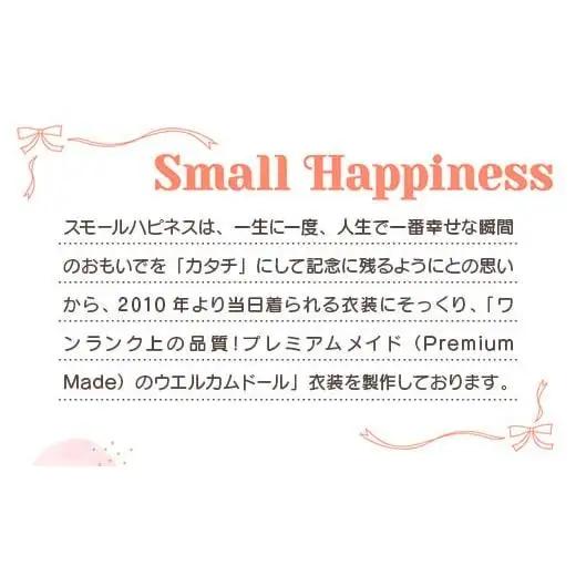年祝い（古希・喜寿）紫ちゃんちゃんこ、座布団、帽子（ぬいぐるみ付） kZ015 