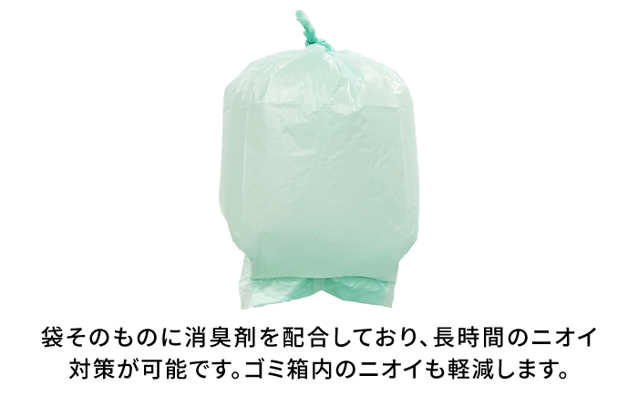 消臭ウンチ袋 ウィズペット ペット マナー袋 犬 いぬ 猫 ねこ お散歩 