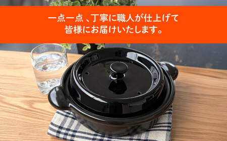 【美濃焼】 色が選べる レンジで簡単調理 楽チンDONABE IHプレート付 1-2人用 ブラック ina065 瑞浪市 / ながしまプランニングオフィス 陶器 土鍋 [AZBM100]